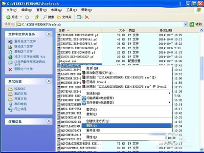 查看電腦各種使用記錄