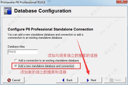 Primavera P6項目管理軟件安裝教程