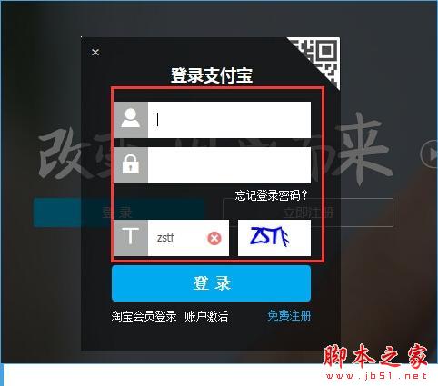 支付寶怎么檢測幽靈帳戶？支付寶幽靈帳戶查詢詳情[多圖]圖片2