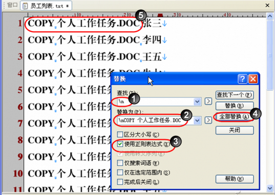 如何將成批文件一次生成