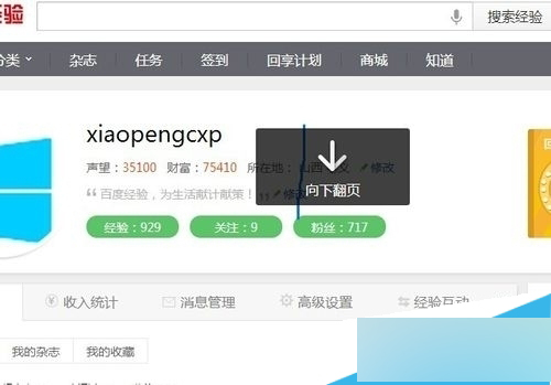 長(zhǎng)按鼠標(biāo)右鍵 長(zhǎng)按鼠標(biāo)右鍵