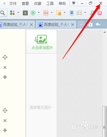 論壇賬號被封怎么辦
