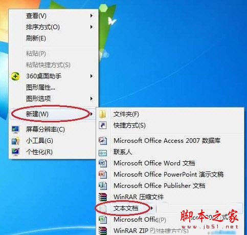簡單腳本復制粘貼