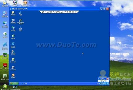 網絡人遠程控制電腦方法