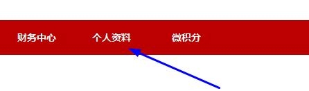 微店官網(wǎng)怎么開微店