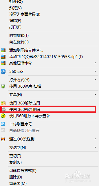 如何徹底卸載搜狗輸入法并刪除殘留文件？