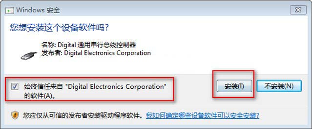 GP Pro EX v4.0軟件安裝漢化詳細圖文教程