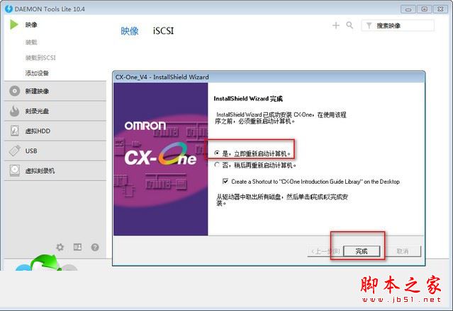 omron plc編程軟件怎么安裝？歐姆龍plc編程軟件安裝教程