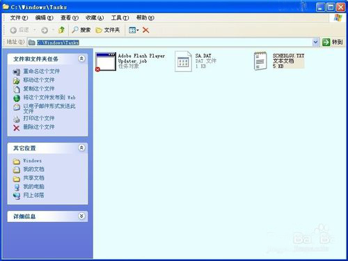 查看電腦各種使用記錄