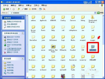 查看電腦各種使用記錄