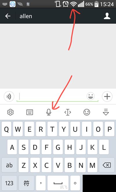 訊飛輸入法手機版離線語音無網絡的輸入方法