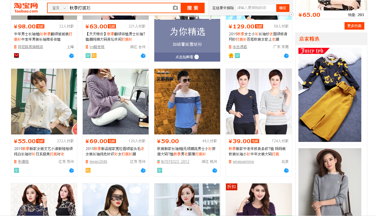 聚來寶怎么返利？聚來寶淘寶返利流程圖解