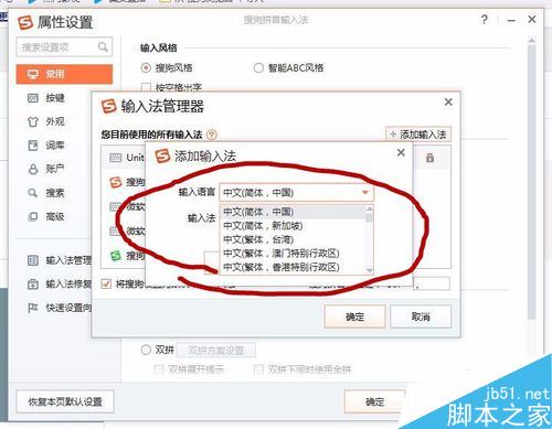搜狗輸入法怎樣打韓文?搜狗輸入法輸入韓語(yǔ)教程