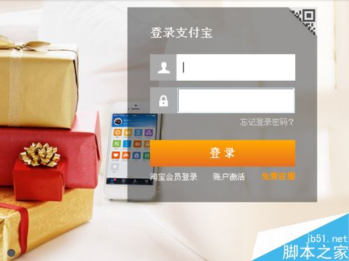 支付寶充值自動(dòng)轉(zhuǎn)入余額寶了怎么辦?支付寶關(guān)閉自動(dòng)轉(zhuǎn)入教程