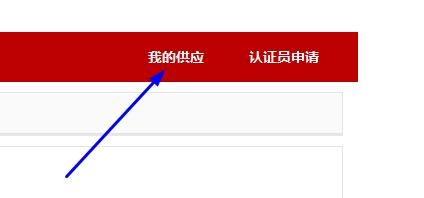 微店官網(wǎng)怎么開微店