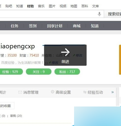 前進(jìn) 前進(jìn)