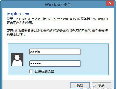 WiFi信號弱怎么辦