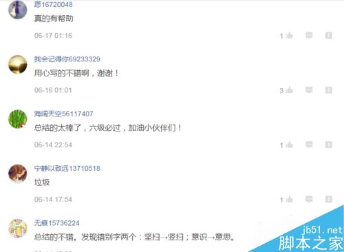 今日頭條如何提高推薦量？今日頭條提高推薦量技巧