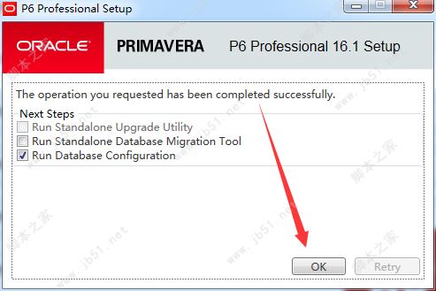 Primavera P6項目管理軟件安裝教程