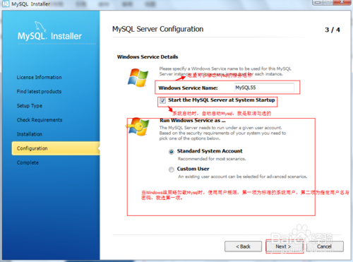 最新Mysql5.7安裝教程(圖文版本)