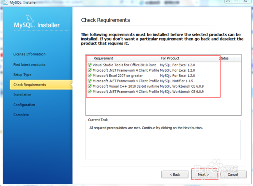 最新Mysql5.7安裝教程(圖文版本)