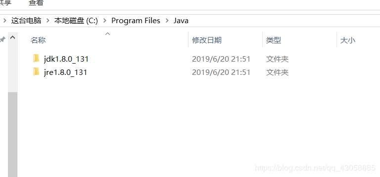 JDK配置環境變量