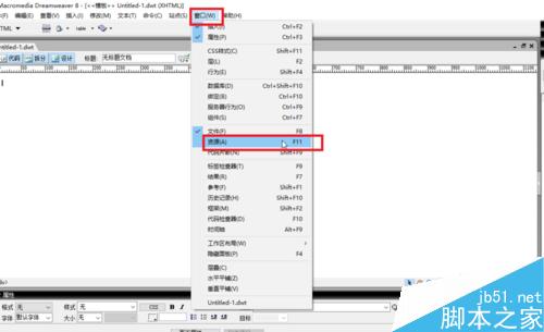 DW中如何創(chuàng)建模板和將網(wǎng)頁存儲為模板