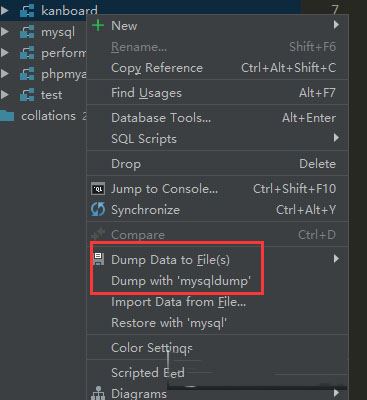 DataGrip數(shù)據(jù)導(dǎo)出與導(dǎo)入教程