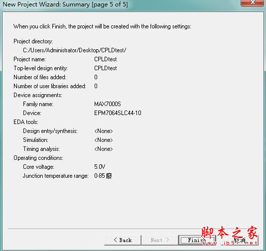 quartus怎么用？Quartus II創(chuàng)建工程及編譯過(guò)程的使用方法