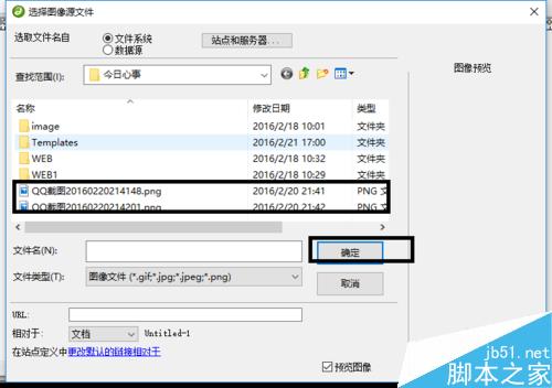 Dreamweaver中如何設(shè)置圖像屬性