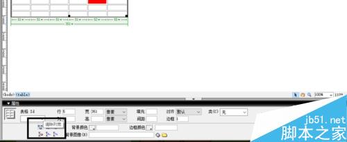 Dreamweaver中如何創(chuàng)建表格和表格的編輯