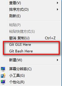 Git for Windows安裝與配置詳細(xì)教程（第一篇）