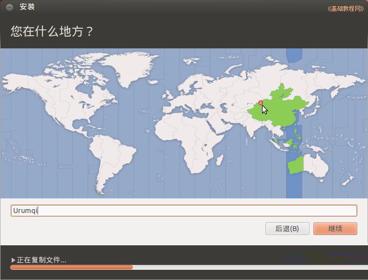 ubuntu安裝圖文教程