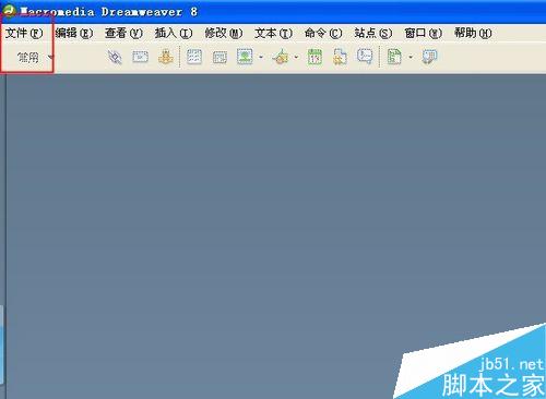 DW怎么修改字體顏色？