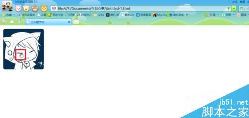 Dreamweaver中如何設置熱區(qū)