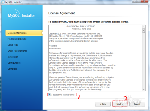 最新Mysql5.7安裝教程(圖文版本)