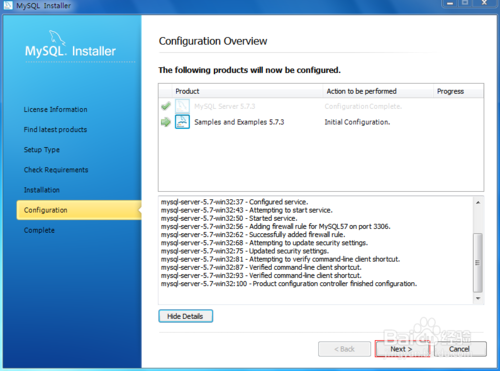 最新Mysql5.7安裝教程(圖文版本)
