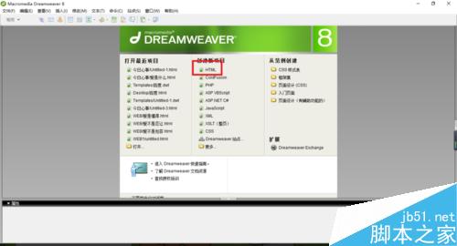 Dreamweaver中如何設置熱區(qū)
