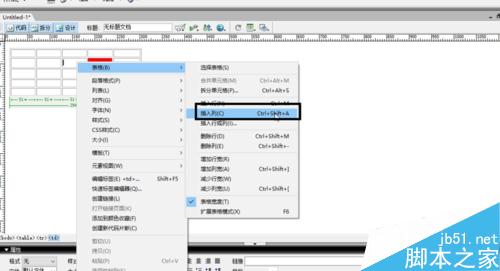 Dreamweaver中如何創(chuàng)建表格和表格的編輯