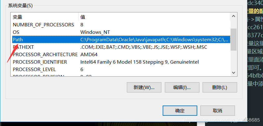 JDK配置環境變量