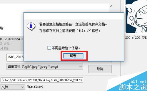 Dreamweaver中如何設置熱區(qū)