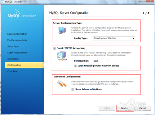 最新Mysql5.7安裝教程(圖文版本)