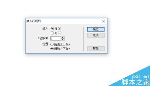 Dreamweaver中如何創(chuàng)建表格和表格的編輯