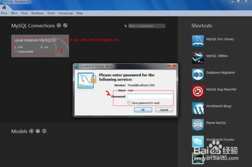 最新Mysql5.7安裝教程(圖文版本)