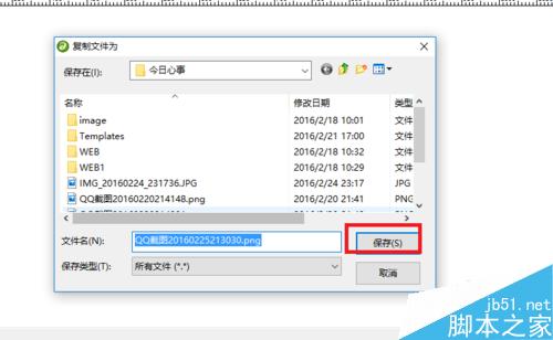 Dreamweaver中如何設置熱區(qū)