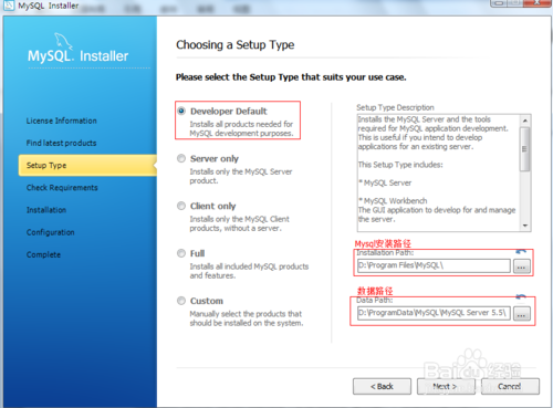 最新Mysql5.7安裝教程(圖文版本)