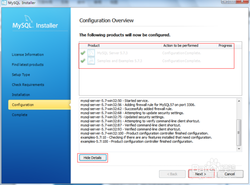 最新Mysql5.7安裝教程(圖文版本)
