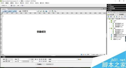 DW中如何創(chuàng)建模板和將網(wǎng)頁存儲為模板