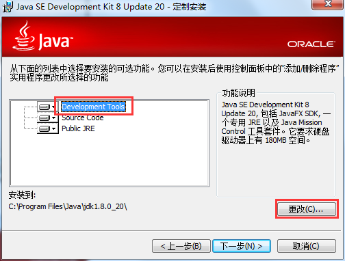 IDEA 13搭建Android集成開(kāi)發(fā)環(huán)境