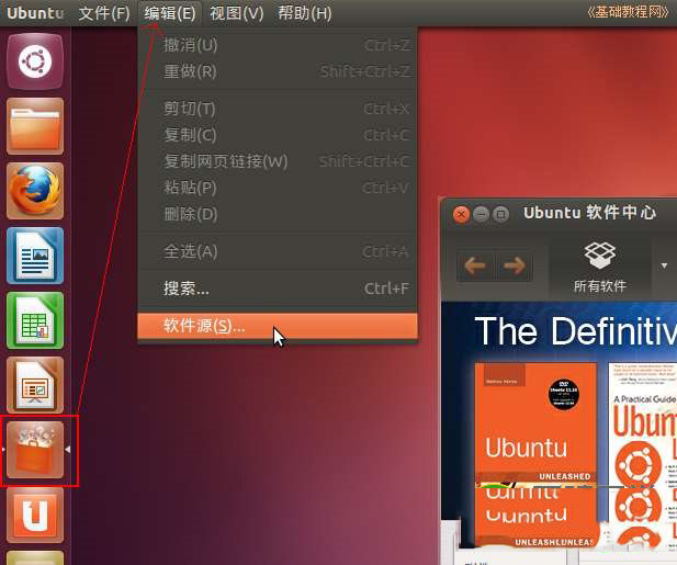ubuntu安裝圖文教程